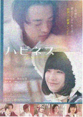 长夜将尽高清一级大片在线观看