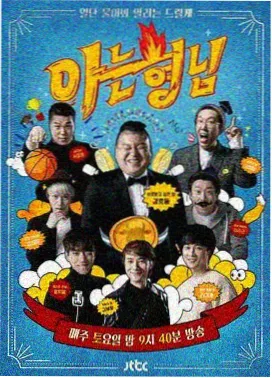 声浪现场音乐综艺在线观看