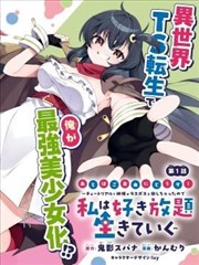 纸页之间漫画改编动漫在线观看