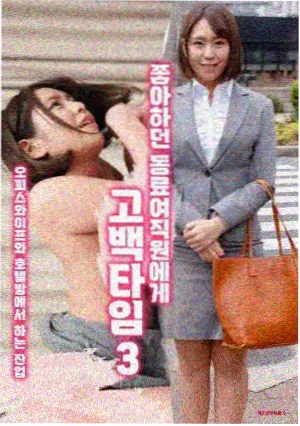 热播剧集归途列车更新封面